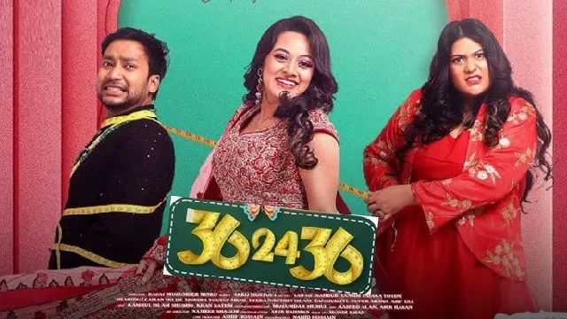 36 24 36 Movie