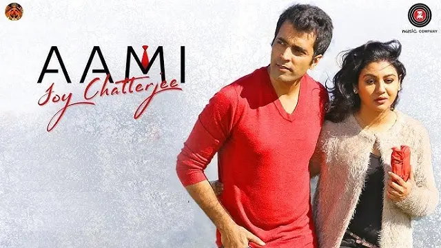 Aami Joy Chatterjee