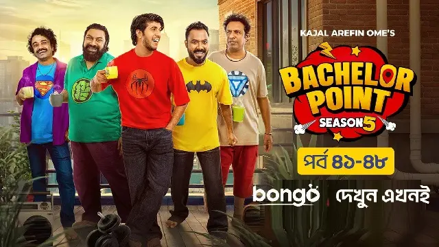 Bachelor Point Season 5 (E41 - E48)