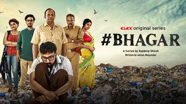 Bhagar (ভাগার)