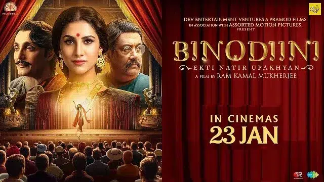 Binodini Ekti Natir Upakhyan (2025)