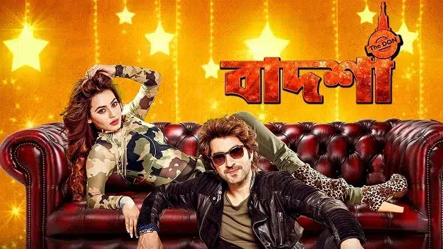 Don Badsha Movie