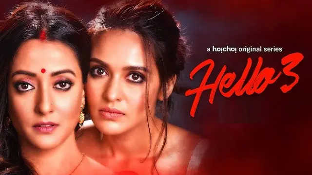 Hello Season 3 (হ্যালো সিজন ৩)