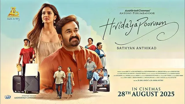 Hridayapoorvam (2025)