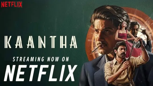 Kaantha Movie
