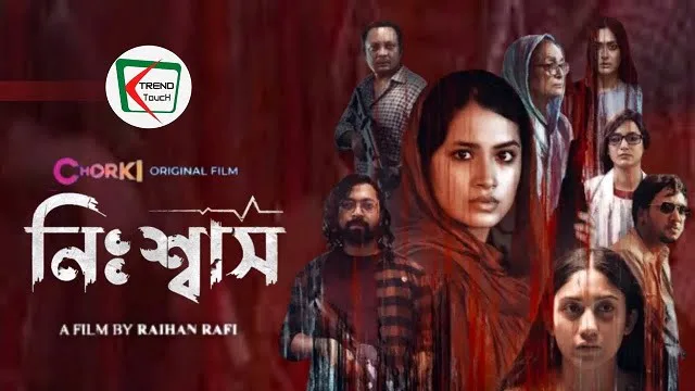 Nishwas (2022)