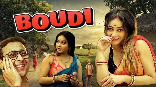 Uff Boudi (উফফ বৌদি