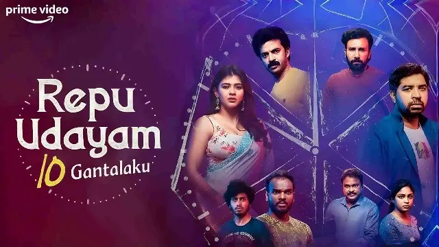 Repu Udayam 10 Gantalaku (2026)