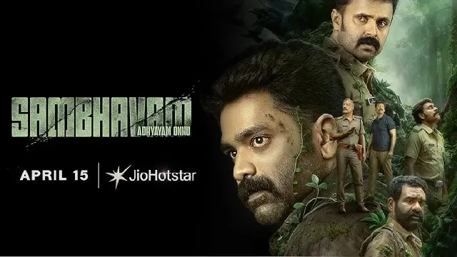 Sambhavam Adhyayam Onnu (2026)