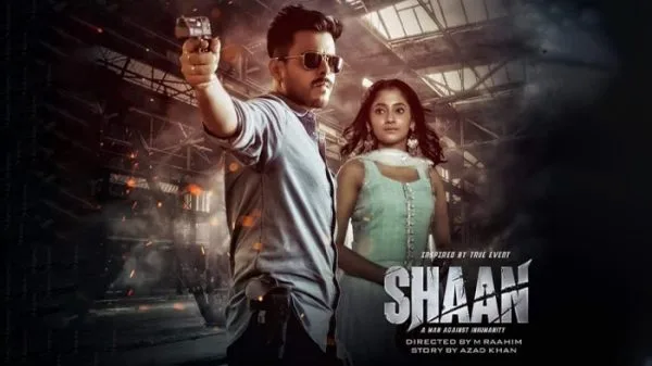 Shaan (শান)