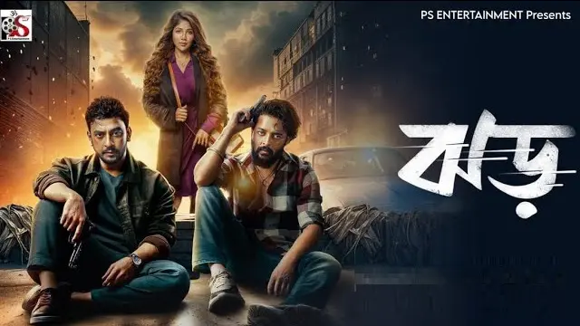 ঝড় মুভি (Jhor Movie)
