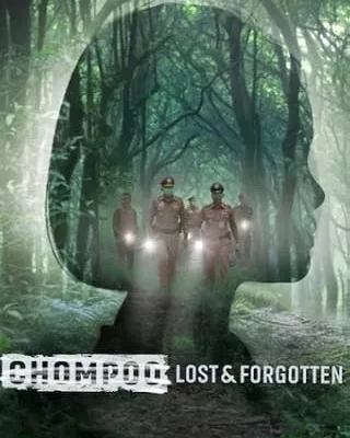 Chompoo Lost And Forgotten (2026)