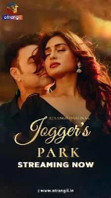Joggers Park (2026)
