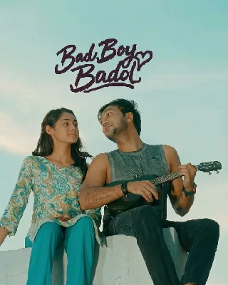 Bad Boy Badol (ব্যাড বয় বাদল)