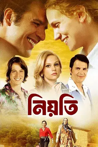 Neyoti (নিয়তি) Bangla Dubbed